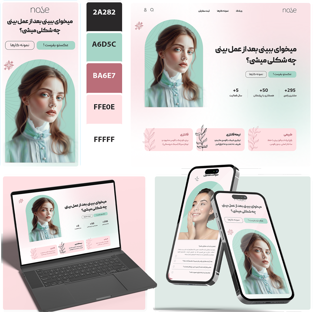 BackEnd Developer for Cosmetic Surgery Simulation Platform ( My Nose)